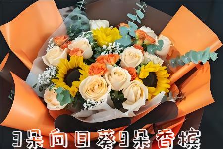 烟台花店